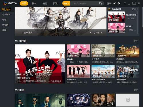 国产TV毛片,揭秘影视行业背后的隐秘角落
